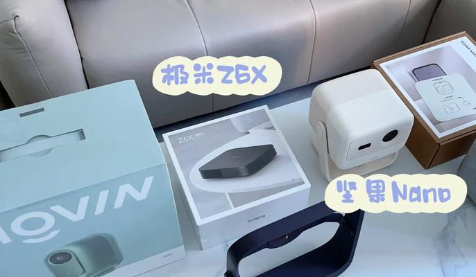 投影仪倒置时应如何调整？