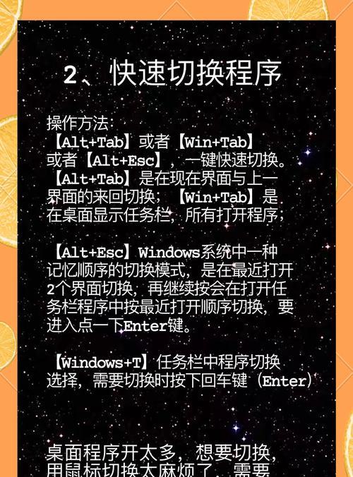 台式电脑关机步骤是什么？小台式电脑如何安全关机？