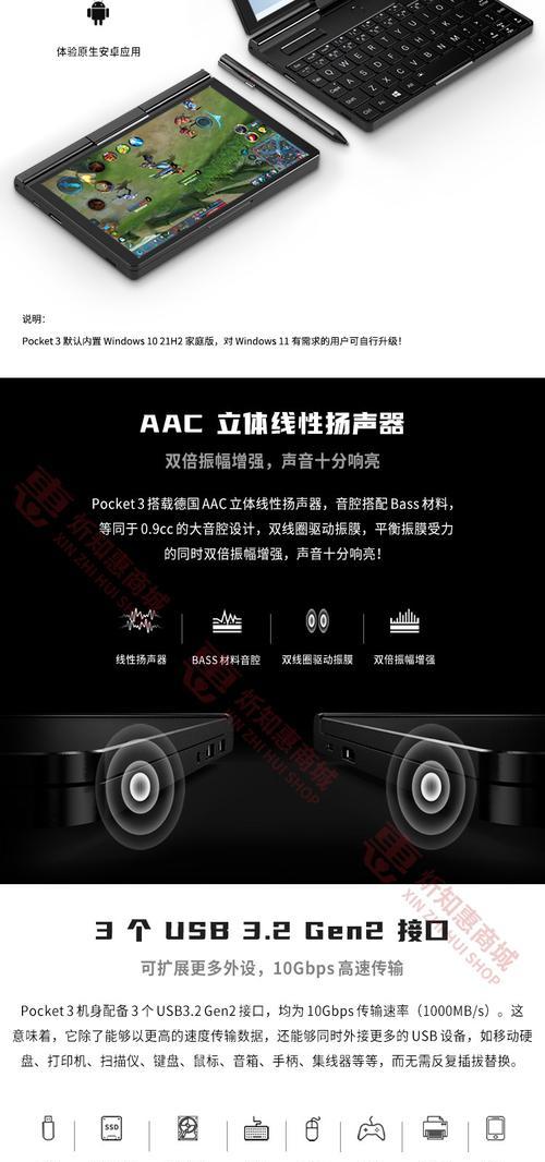 掌上电脑内存扩容方法是什么？