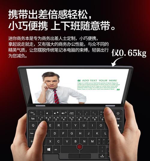 掌上电脑内存扩容方法是什么？