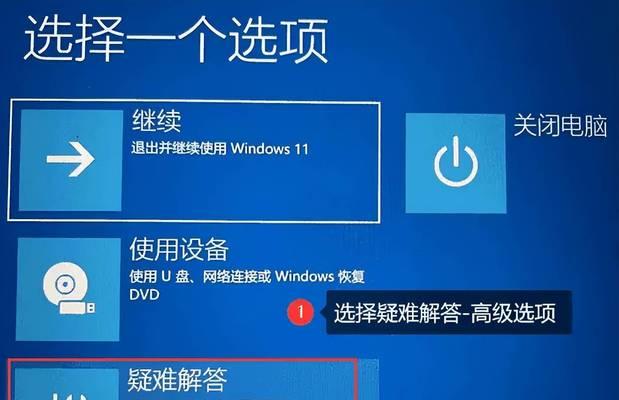 忘记电脑开机密码如何重置？