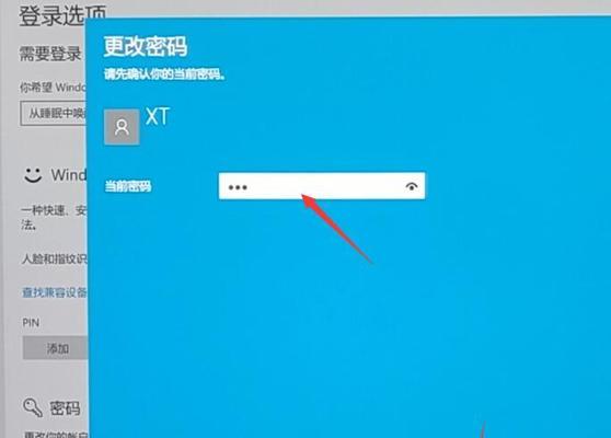 忘记电脑开机密码如何重置？