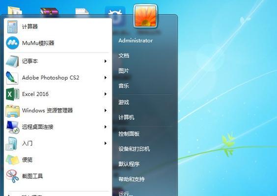 打雷时如何关闭电脑声音？