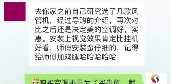 电脑散热发出空调声是为何？是否需要担心？