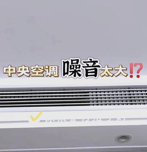 电脑散热发出空调声是为何？是否需要担心？