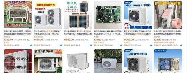 电脑散热发出空调声是为何？是否需要担心？