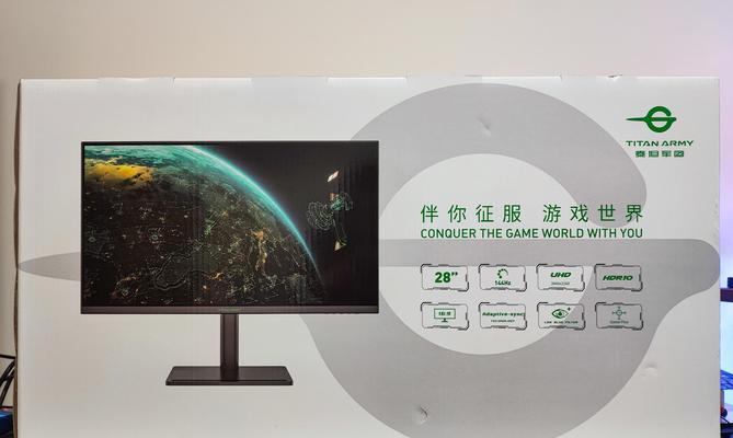 游戏显示器大牌设置方法是什么？