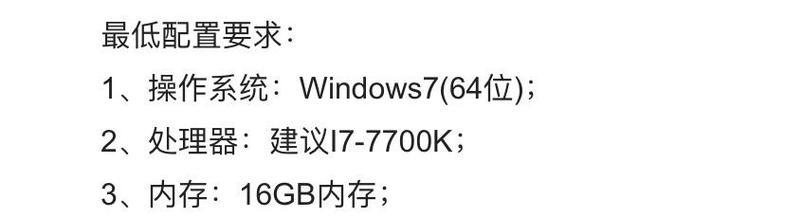 电脑8GB内存全开运行时如何优化？