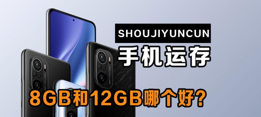 电脑8GB内存全开运行时如何优化？