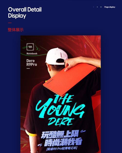 笔记本电脑安装广告设计软件的步骤是什么？