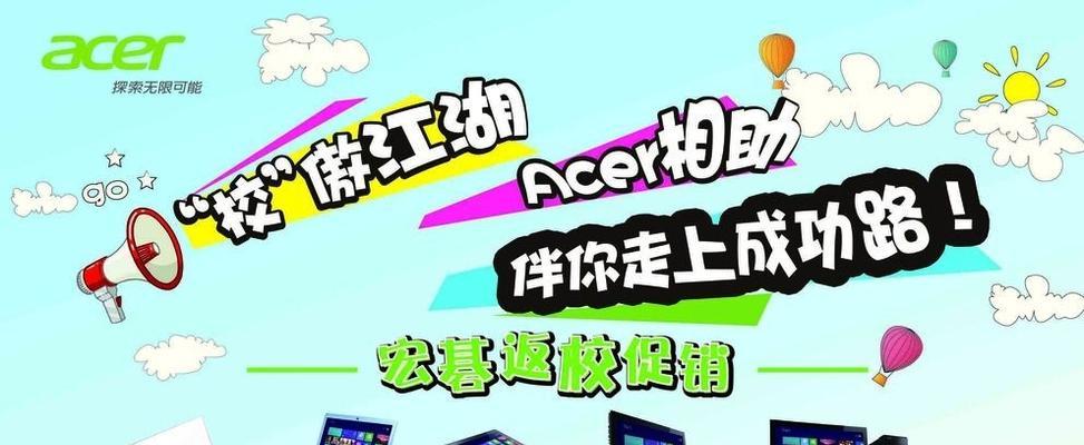 笔记本电脑安装广告设计软件的步骤是什么？