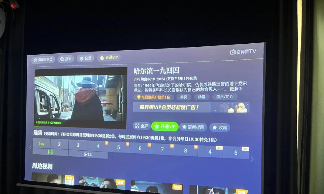 民宿放投影仪会丢吗为什么？为什么民宿的投影仪容易丢失？