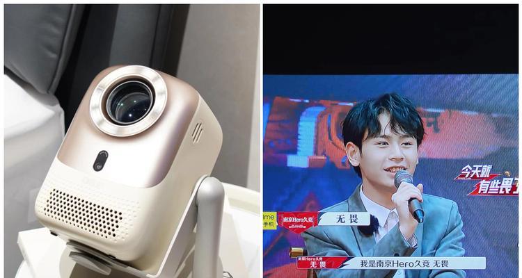 坚果投影仪如何调整投影模式？