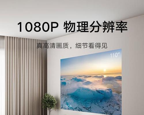 坚果投影仪如何调整投影模式？