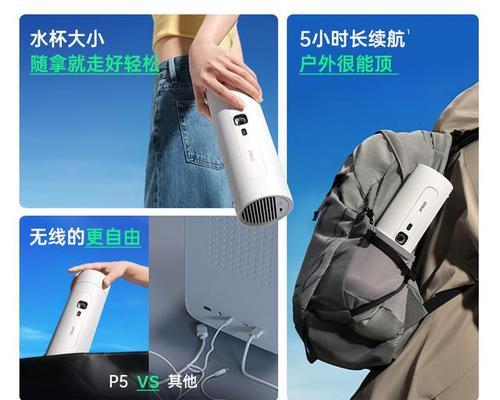 坚果投影仪如何调整投影模式？