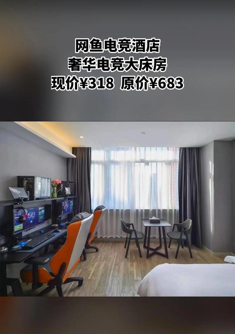 沭阳爱电竞电脑配置详情是什么？