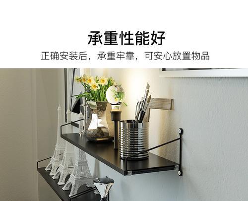投影仪墙壁置物架安装步骤是什么？