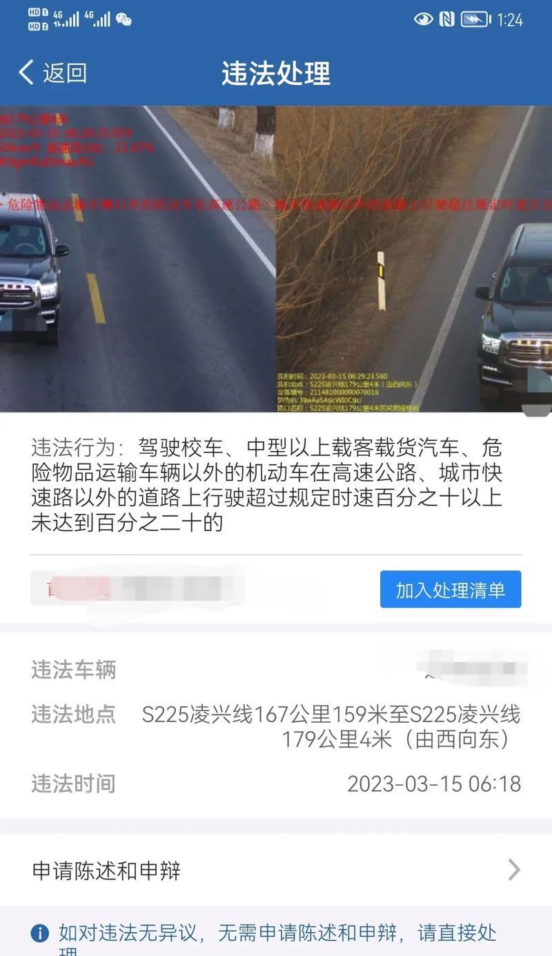 区间测速相机如何与手机配合使用？