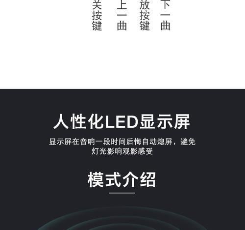 夏新悬挂投影仪安装步骤是什么？墙上安装需要注意什么？