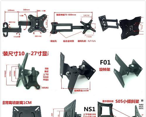夏新悬挂投影仪安装步骤是什么？墙上安装需要注意什么？