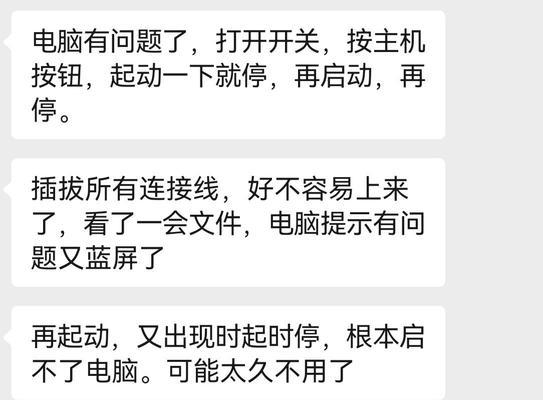 笔记本电脑进水后无法开机怎么办？紧急处理方法是什么？