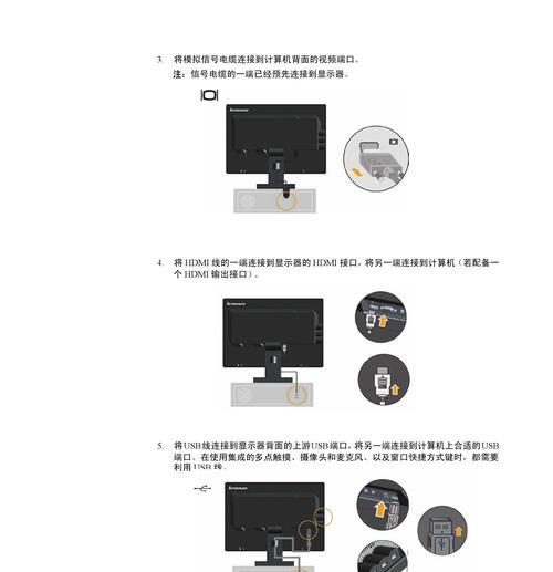 联想笔记本使用充电器和手机的正确方式？