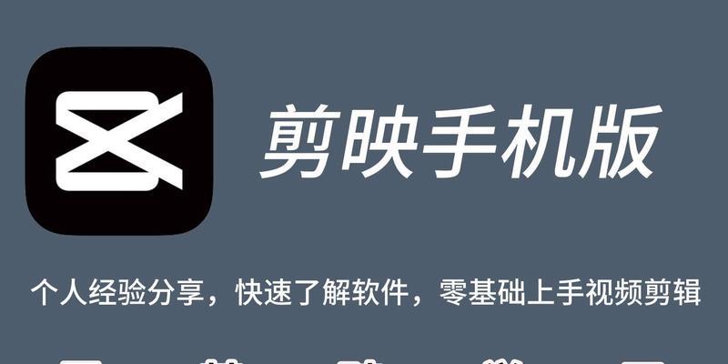 剪映下载后电脑黑屏怎么办？