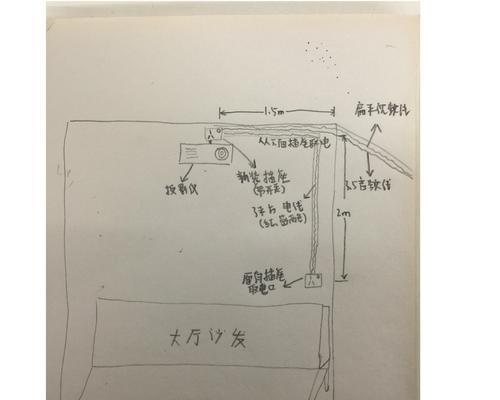 悬挂投影仪的制作步骤是什么？