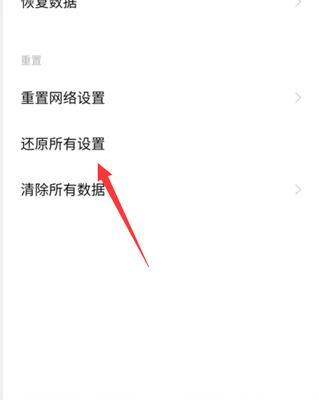 电脑怎么画画布图标？如何恢复默认设置？