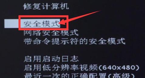 电脑吹热风导致黑屏怎么办？黑屏的原因是什么？