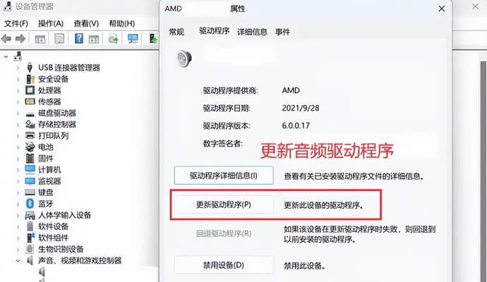 讲课电脑突然无声？如何快速排查问题？