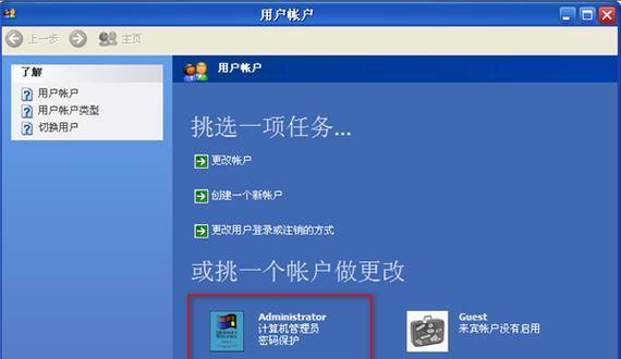 笔记本电脑粘贴板如何取消？取消步骤是什么？