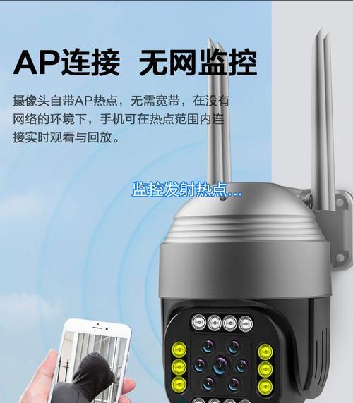 三圆头摄像头手机拍照方法是什么？如何使用？