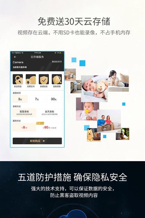 三圆头摄像头手机拍照方法是什么？如何使用？
