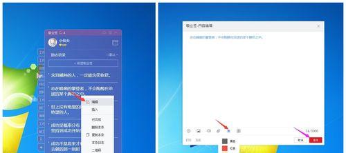 电脑凭证图标位置如何调整？