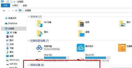 电脑凭证图标位置如何调整？