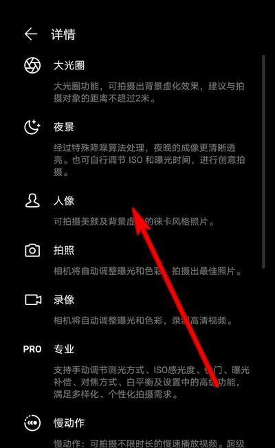 苹果手机如何使用翻转拍照功能？操作步骤是什么？