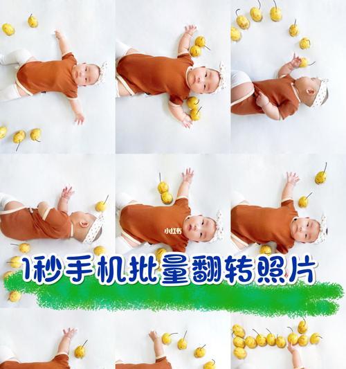 苹果手机如何使用翻转拍照功能？操作步骤是什么？