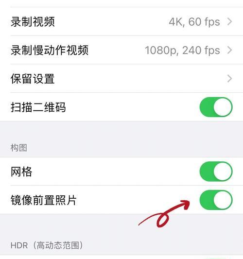苹果手机如何使用翻转拍照功能？操作步骤是什么？
