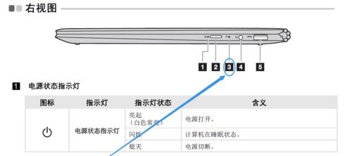 联想笔记本英文界面如何切换到中文？操作步骤是什么？