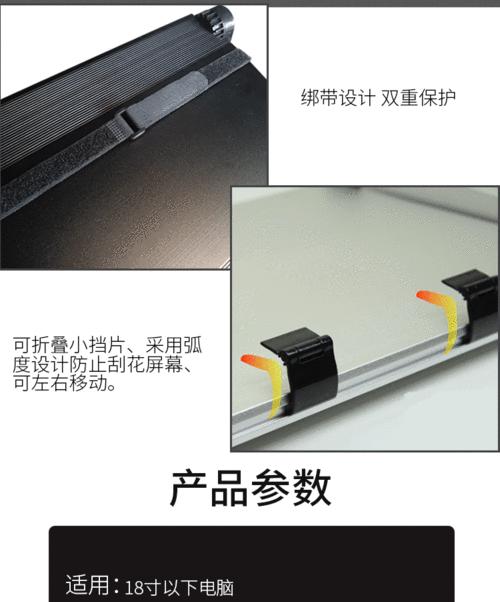 折叠笔记本电脑的移动方式是什么？操作步骤详细吗？