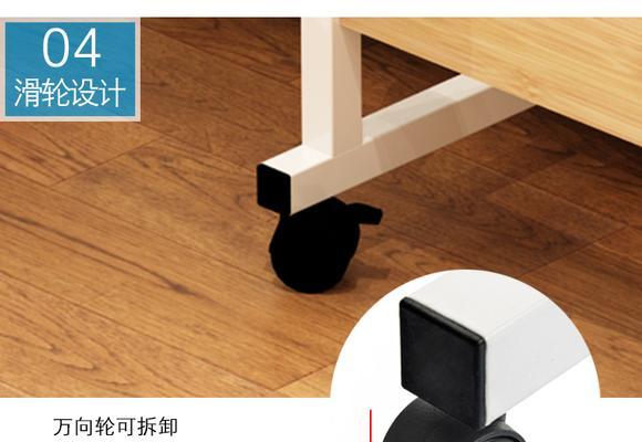 折叠笔记本电脑的移动方式是什么？操作步骤详细吗？