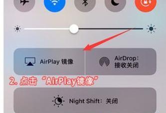 苹果7连接投影仪步骤？投影仪使用中遇到问题怎么办？