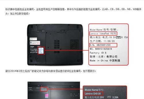 可以缩头的笔记本电脑型号是什么？