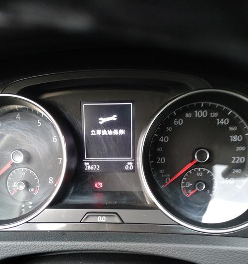 车辆信息在电脑上未配置？遇到问题如何解决？