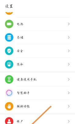 荣耀手机拍照闪黑问题怎么解决？