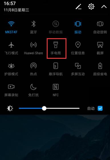 荣耀手机拍照闪黑问题怎么解决？