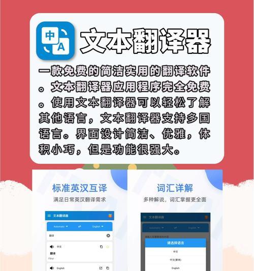 手机相机拍照翻译功能如何使用？