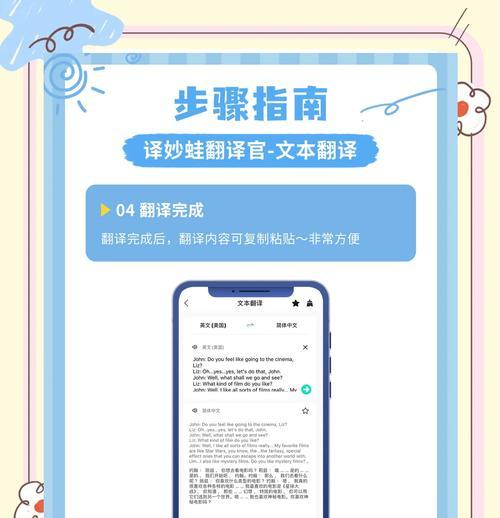 手机相机拍照翻译功能如何使用？