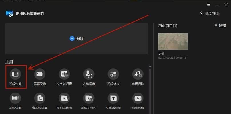 电脑界面图标如何显示视频内容？操作步骤是什么？
